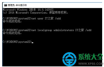 win10系统安全模式下如何添加用户账户？