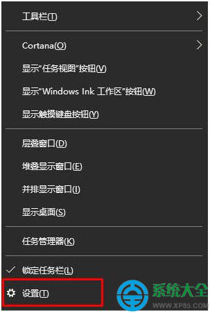 win10系统通知区域图标怎么删除   三联