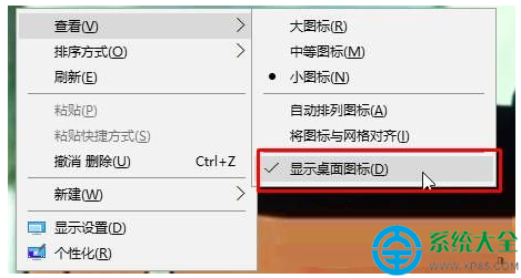 win10桌面右键没反应桌面图标不见了怎么办   三联