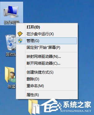 Win10显卡驱动如何更新 三联