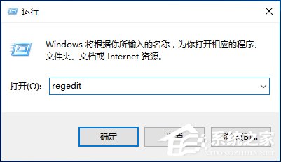 Win10取消开机弹出msn中文网的方法