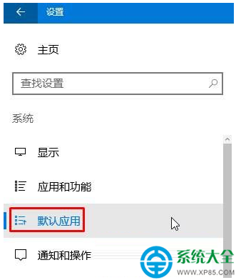 win10系统如何将IE11设为默认浏览器？