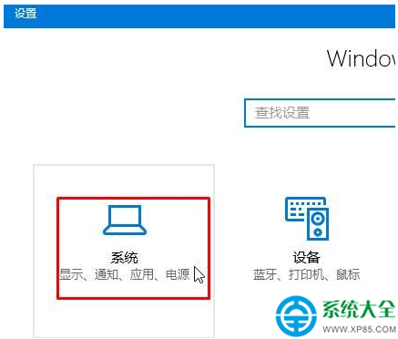 win10系统如何将IE11设为默认浏览器？