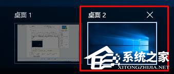 Win10如何隐藏正在运行中的程序？