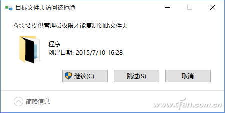 win10如何修改Cortana的“小毛病” 三联