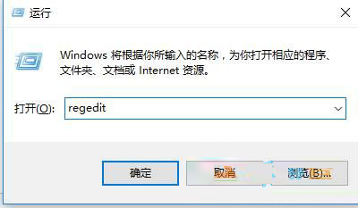 Win10右键菜单弹出很慢怎么办 三联