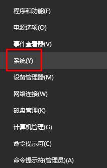 Win10如何设置视觉效果？   三联