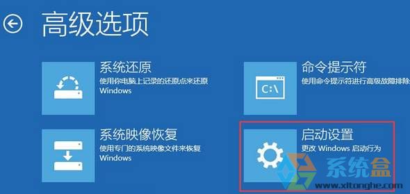 Win10如何以安全模式启动？win10启用安全模式无效的解决方法