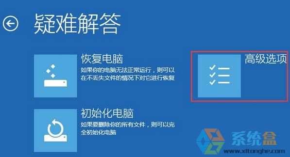 Win10如何以安全模式启动？win10启用安全模式无效的解决方法