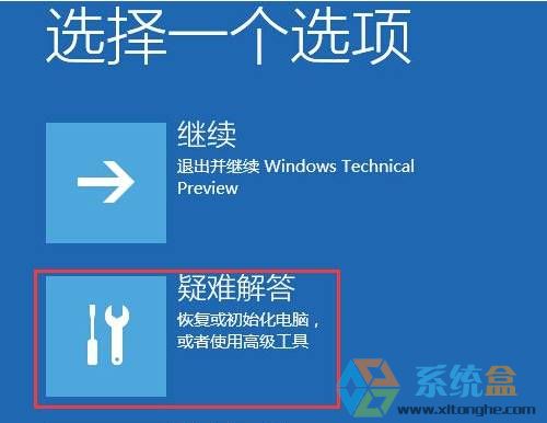 Win10如何以安全模式启动？win10启用安全模式无效的解决方法