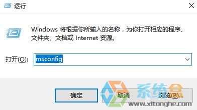 Win10如何以安全模式启动？win10启用安全模式无效的解决方法