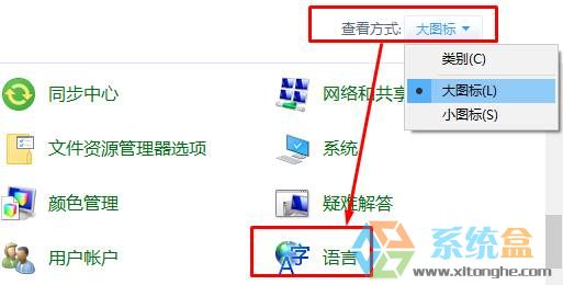 win10输入法卸载不干净该怎么办？输入法卸载后语言选项里还有！