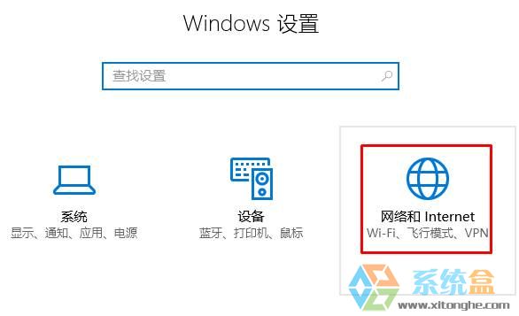 Win10无线网络连接上但上不了网怎么办 三联