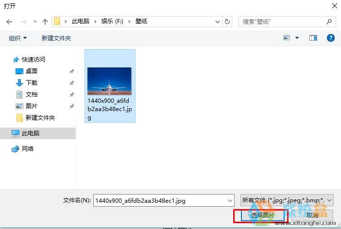 win10桌面壁纸怎么设置？win10桌面壁纸更换方法