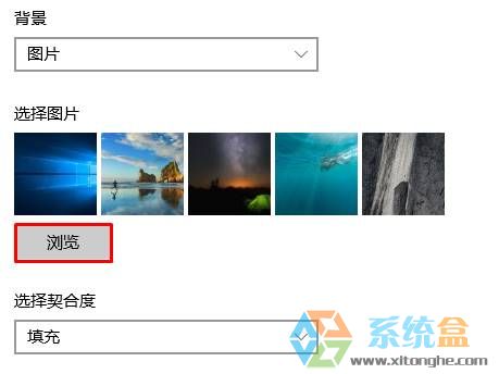 win10桌面壁纸怎么设置？win10桌面壁纸更换方法