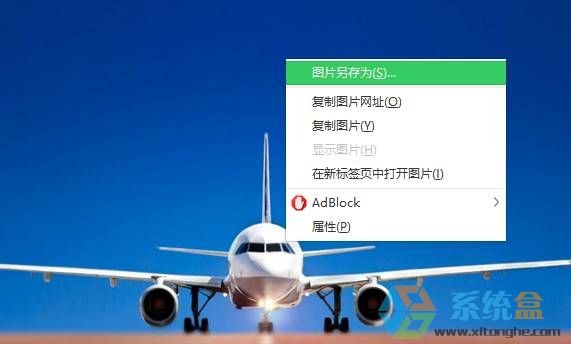 win10桌面壁纸怎么更换 三联