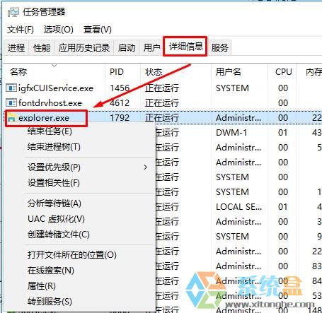 win10桌面图标全部消失该怎么办？win10桌面图标消失不见的解决方法！