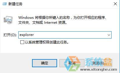 win10桌面图标全部消失该怎么办？win10桌面图标消失不见的解决方法！