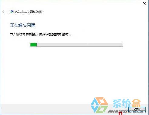 win10网络设置没有wlan选项该怎么办？