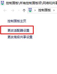 win10网络设置没有wlan选项该怎么办？