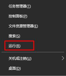 win10网络如何设置初始化 三联