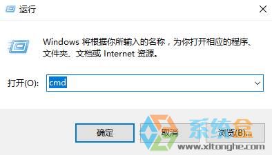 win10网络设置初始化的方法！win10运行cmd修复网络的方法！