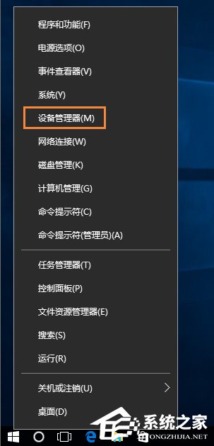 Win10网络诊断后提示“默认网关不可用”怎么办 三联