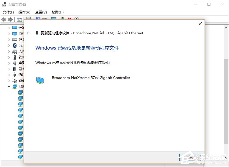 Win10网络诊断后提示“默认网关不可用”的问题怎么解决？