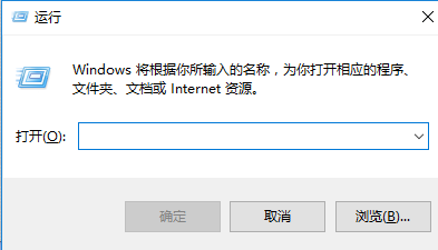 win10系统中输入法打不开怎么解决 三联