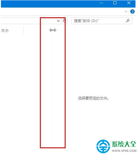 Win10系统资源管理器预览窗口大小怎么调   三联