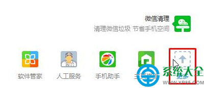 win10系统怎么限制后网速？   三联