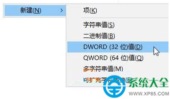 Win10正式版非活动窗口标题栏颜色怎么修改？