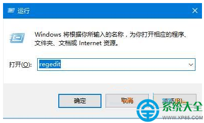 Win10正式版非活动窗口标题栏颜色怎么修改？