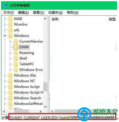 Win10正式版非活动窗口标题栏颜色怎么修改？