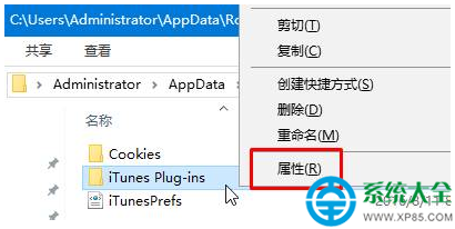 Win10系统如何快速获取文件路径？   三联