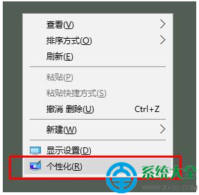 win10系统夜间模式开启方法   三联