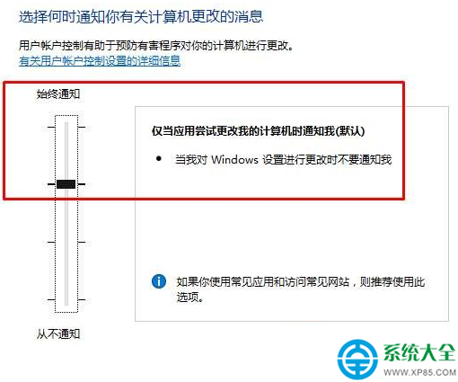 win10家庭版无法打开edge浏览器怎么办？