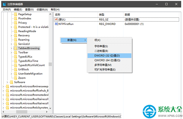 Win10Edge浏览器标签页预览怎么关闭？