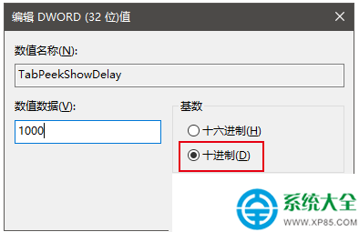 Win10Edge浏览器标签页预览怎么关闭？