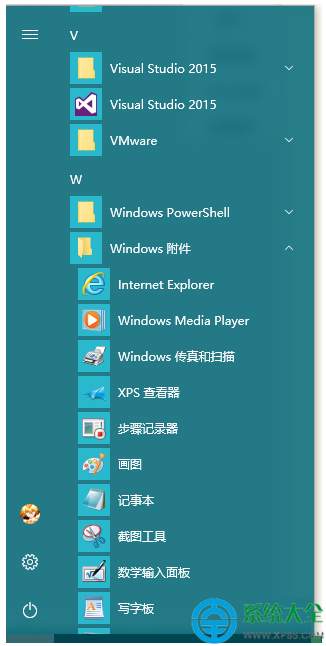 Win10系统使用IE11浏览器的方法