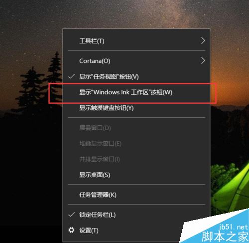 Win10怎么关闭Windows Ink触屏设备 三联