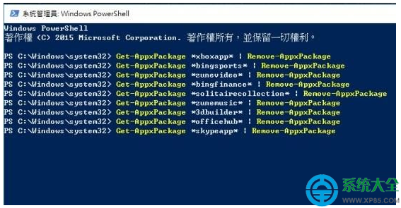 Win10系统删除没用的应用的正确方法