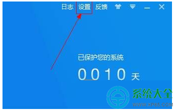 Win10系统怎么设置360杀毒软件自动杀毒？   三联