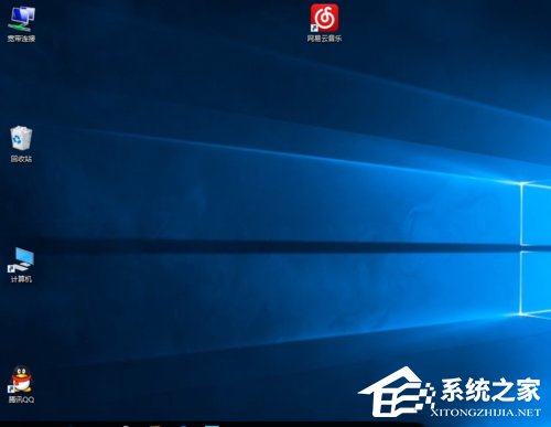 Win10桌面图标变大了怎么办？