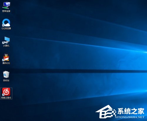 Win10桌面图标变大了怎么办？