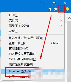 Win10系统下ie11与网银无法兼容的解决方法  三联