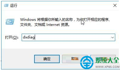 win10系统版本号怎么查询？   三联