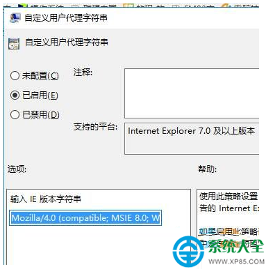 win10系统不支持支付宝控件怎么办？