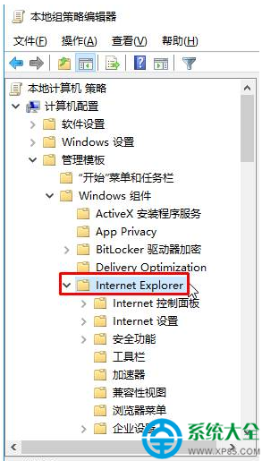 win10系统不支持支付宝控件怎么办？