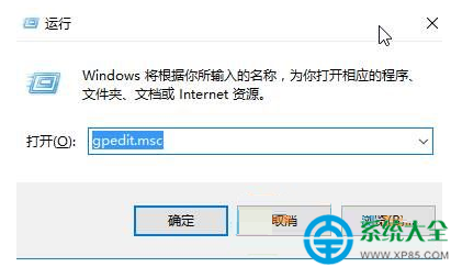 win10系统不支持支付宝控件怎么办？   三联